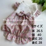 完成品＊S犬服＊小花柄ピンク＊ふりふりぷっくりバルーンワンピース