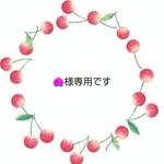 🦖ケース♡
