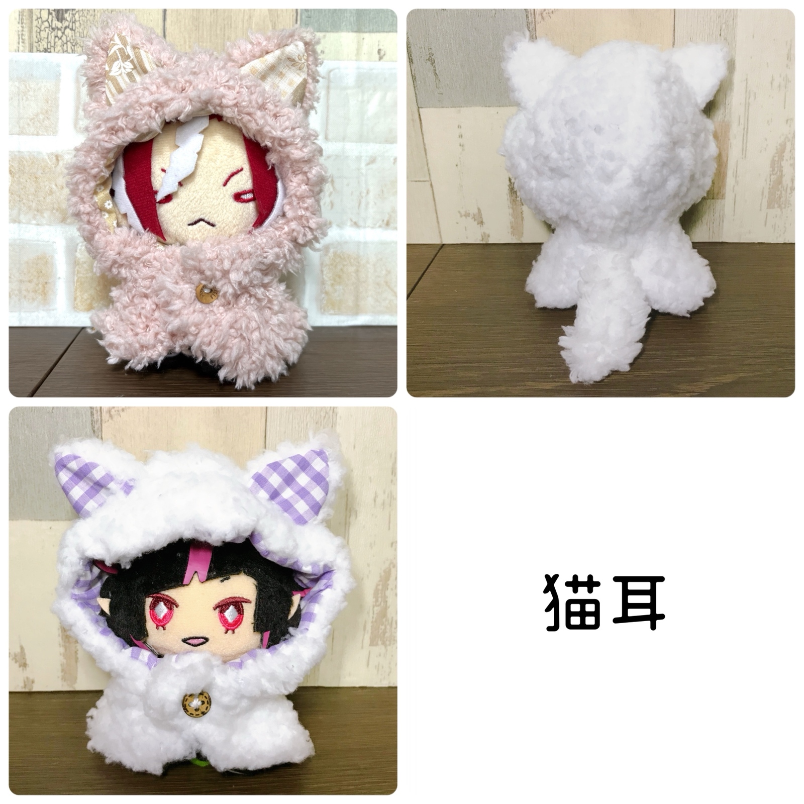 オーダーメイド】もちふわケモ耳ケープ＊マスコットサイズ