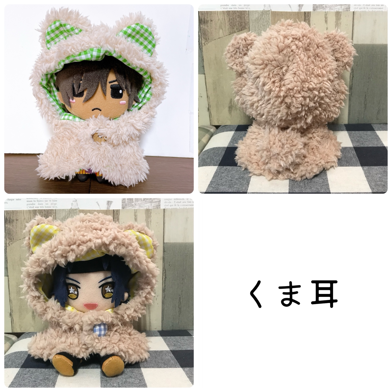 オーダーメイド】もちふわケモ耳ケープ＊16cmサイズ - すずめ屋＊minne 