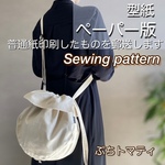 型紙販売🧵ぷちトマティ