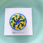 「こぼれミモザ・ブルー」刺繍ブローチ★送料込み★