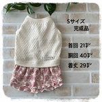 犬服　【完成品】花柄ワンピース