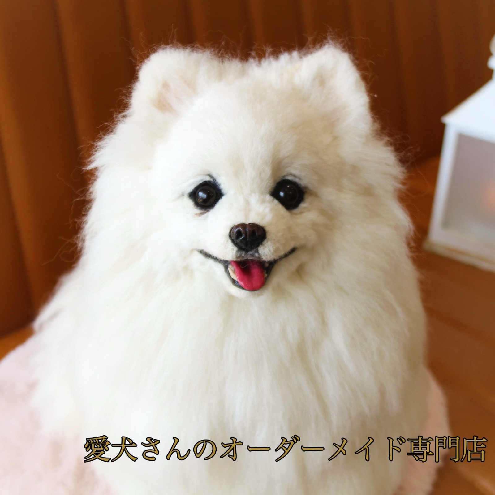 うちの子オーダー】リアル 愛犬さんのオーダー 羊毛フェルトオーダー