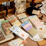 ＊新作＊【P161】コラージュ 素材 紙ものセット 海外 シート メモ帳 ミニメモ 6種類 素材紙 まとめ売り
