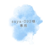 オーダーネイルチップ
