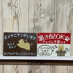 ちりゅう様専用　サインボード