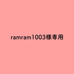 オーダーチップ