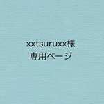 ミニトート