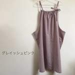 ribbonエプロンスカート✴︎グレイッシュピンク【受注製作】