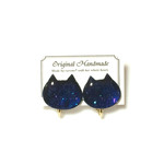 煌めくネコのイヤリング/ピアス　【ｎａｖｙ－夜空色】