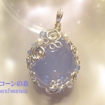 ブルーカルセドニー