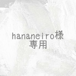 ネイルチップ8点