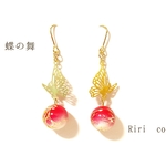 和・蝶の舞 ピアス　大　（イヤリング）
