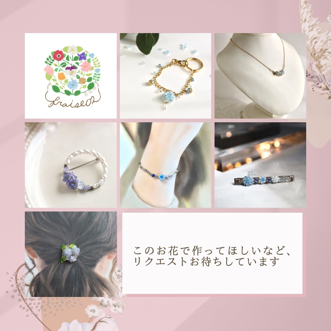 初夏を彩る藤の花ピアス/イヤリング - fraise02（フレーズゼロニ