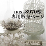 nask8970様専用ページ