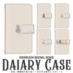 【d-151◎】受注制作 猫の背中 シンプル スマホケース 手帳型 ケース ねこ 茶トラ サバトラ