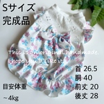 完成品＊S犬服＊お花畑＊ふりふりぷっくりバルーンワンピース
