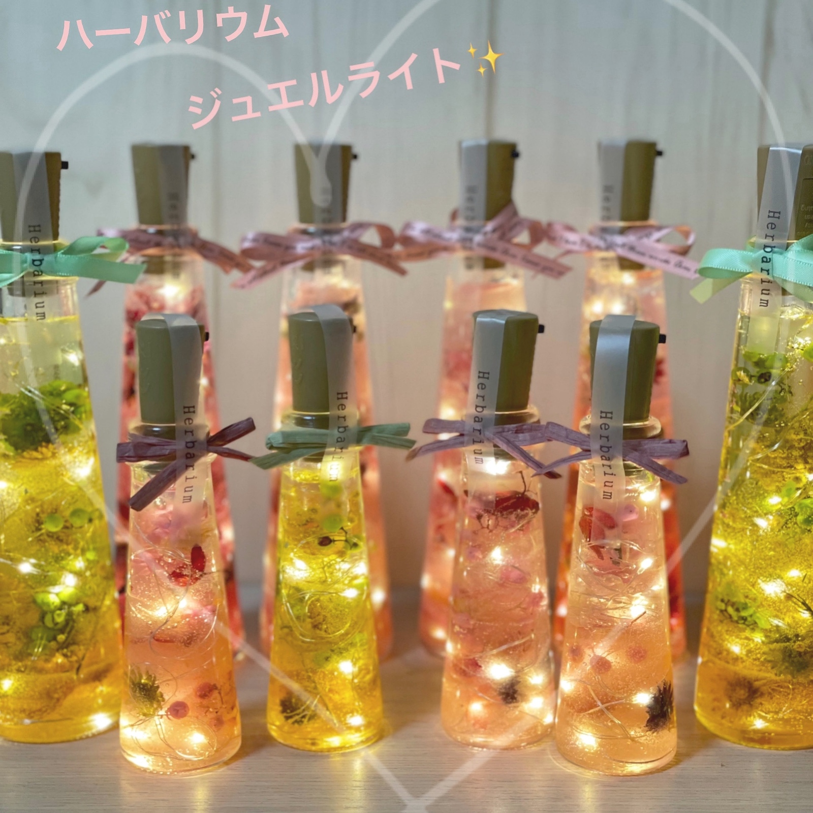 IPS協会認定ハーバリウム（植物標本）ハーバリウムレジンライト通信講座✨レジンで2本アレンジ✨ディプロマ証発行込み受講料19800円税込✨可愛いインテリア?プレゼントお供え仏花に人気です?