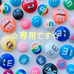 hana様専用になります　傘 目印 ☆ アンブレラマーカー　
