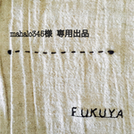 mahalo345様様 専用 黒リネンのフリルスリーブブラウス
