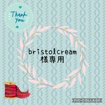 bristolcream様専用☆手編み コットン キャミソール/モチーフ バケハ☆2点