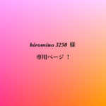 【hiromino 3250 】様専用商品🌙三日月形✨クンツァイト②点セット✨Juwelry天然石ネックレス💫