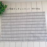 再販☆小学校ランチョンマット40×60㎝  北欧　格子柄　グレー