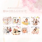 保育園スタンプ🌸LINEスタンプセット