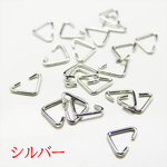 【60個】三角カン★6×9mm /シルバー★接続金具 基礎金具 ドロップビーズに