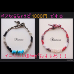 mixcat87様専用