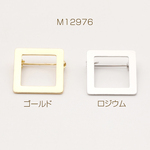 M12976-R 3個 フレームブローチピン フレームブローチ金具 フレームブローチ土台 貼付け可 スクエア型 20×20mm 3 x（1ヶ）