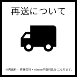 再送