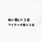 専用ページ