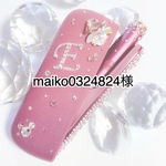 maiko0324824様専用　