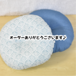 ［Ｈさま専用ページ］クッション２点