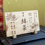 和風 国産ひのき 命名書  菊 / 名前札 命名札 メモリアルボード 出産祝い ネームボード 命名紙