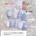 専用