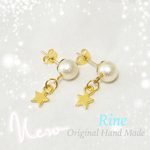 【感謝SALE】お星様とパールのピアス/イヤリング
