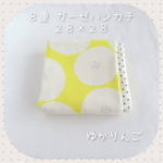 ＊かぞくハンカチ＊８重＊大きめ＊ガーゼハンカチ＊大きいあんぱん＊