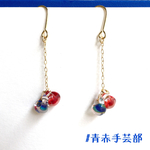 【送料込】青赤ガラスビーズピアス(イヤリング変更可)