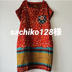 sachiko128様専用 インドラリーキルト zakuchiku セミロング チュニック