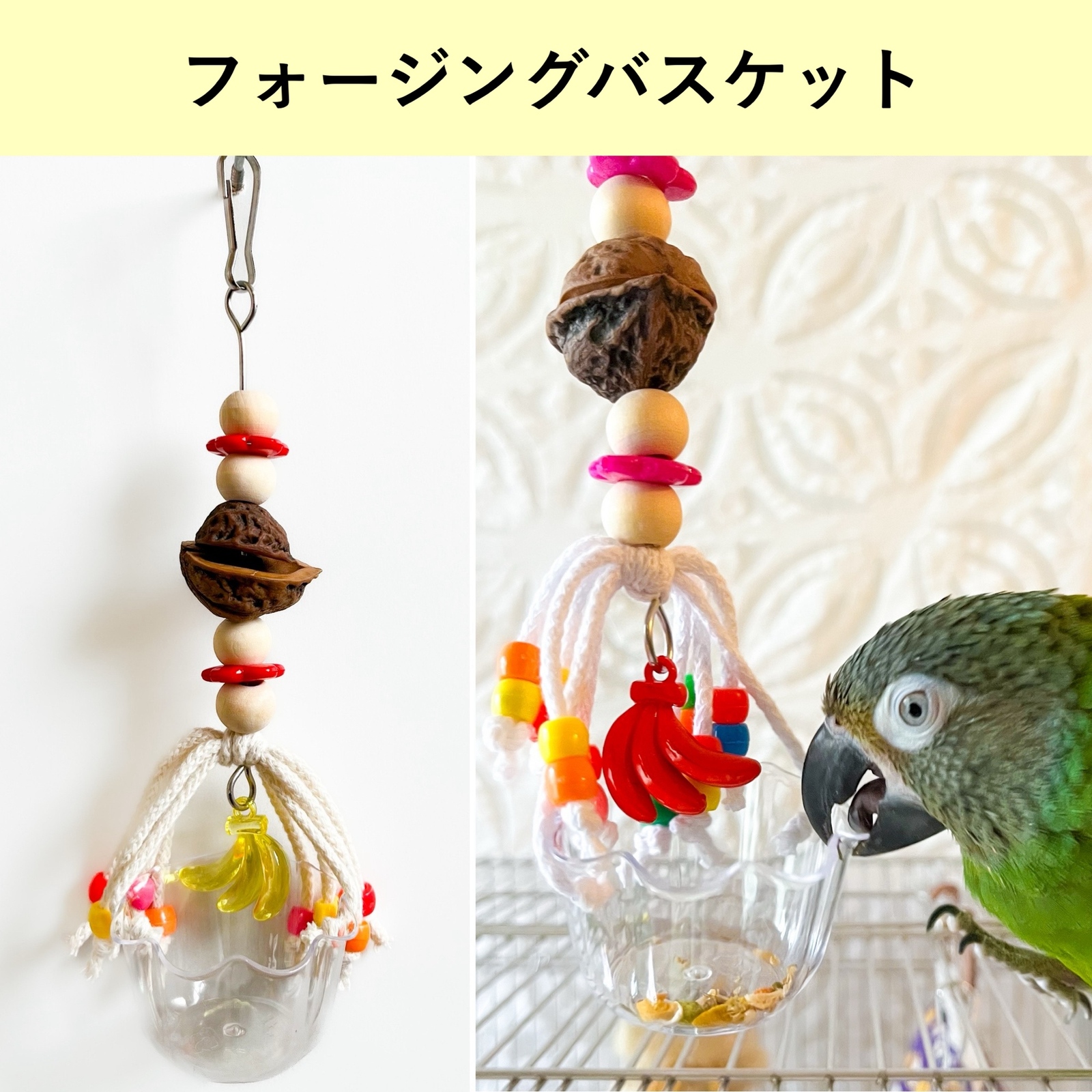 リニューアル＊バードアスレチック オーダーページ☆ （バード