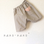 丸ポケットのキュロット風サルエルショートパンツ▼110ｃｍ▼ライトベージュ