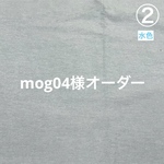 エアバギー　タイヤカバー　〈デニム〉