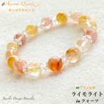 ⭐️奇跡の水晶⭐️ライモライトinクォーツ⭐️レア希少天然石ブレスレット💫限定販売❗️