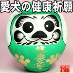 ワンちゃんだるま・垂れ耳グリーン
