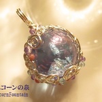 アクアオーラ・スフィア