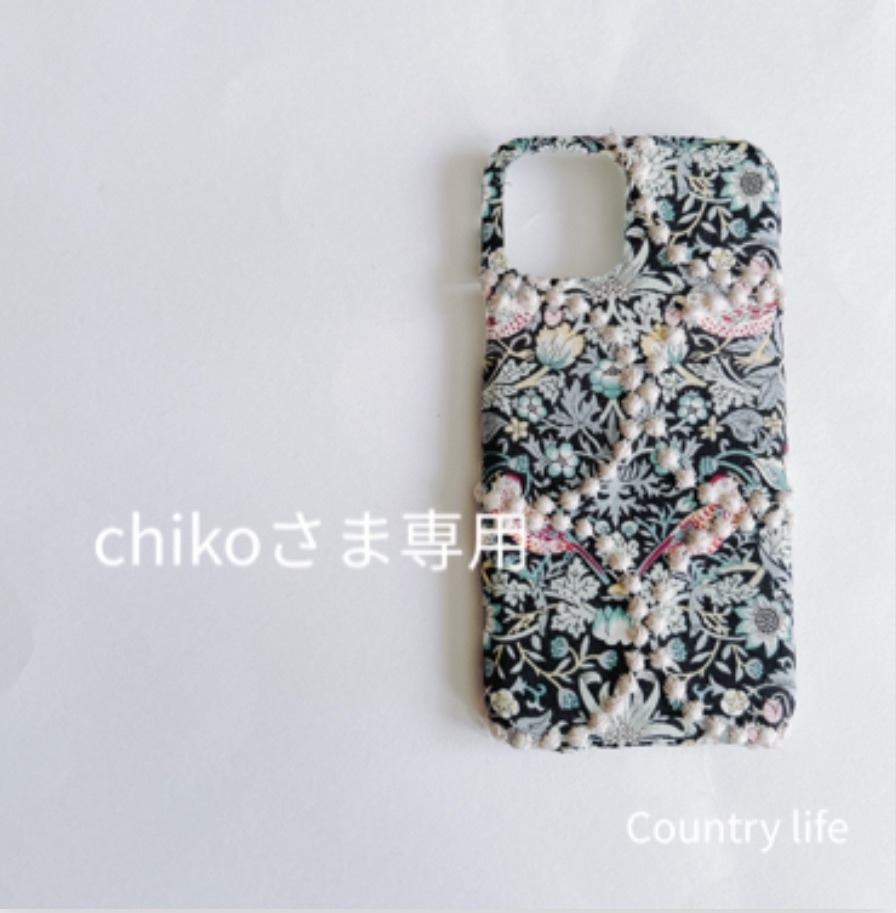 3772*chikoさま確認専用 ミナペルホネン スマホケース