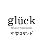 木製スタンド　イーゼルスタンド